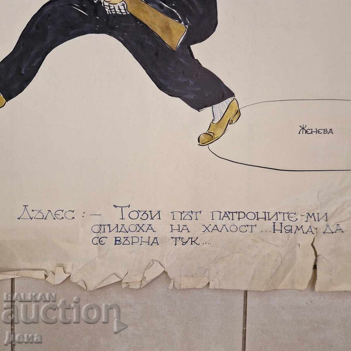 Vladimir Mishaikov, Great CARTOON from the sixties - 6 Vladimir Mishaikov, Great CARTOON from the sixties - 6