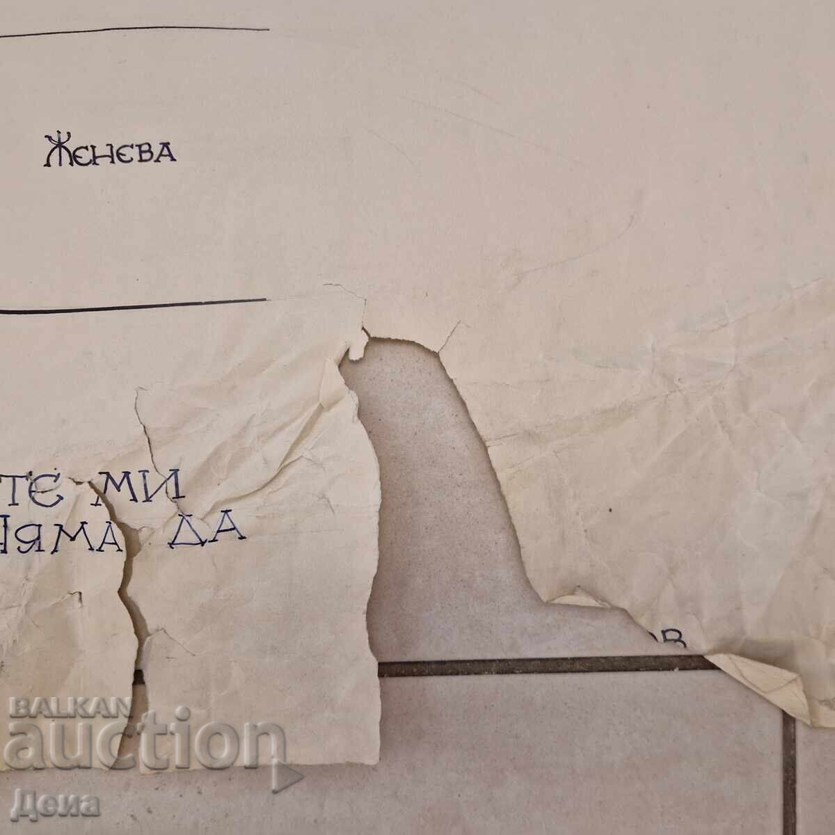 Vladimir Mishaikov, Great CARTOON from the sixties - 7 Vladimir Mishaikov, Great CARTOON from the sixties - 7