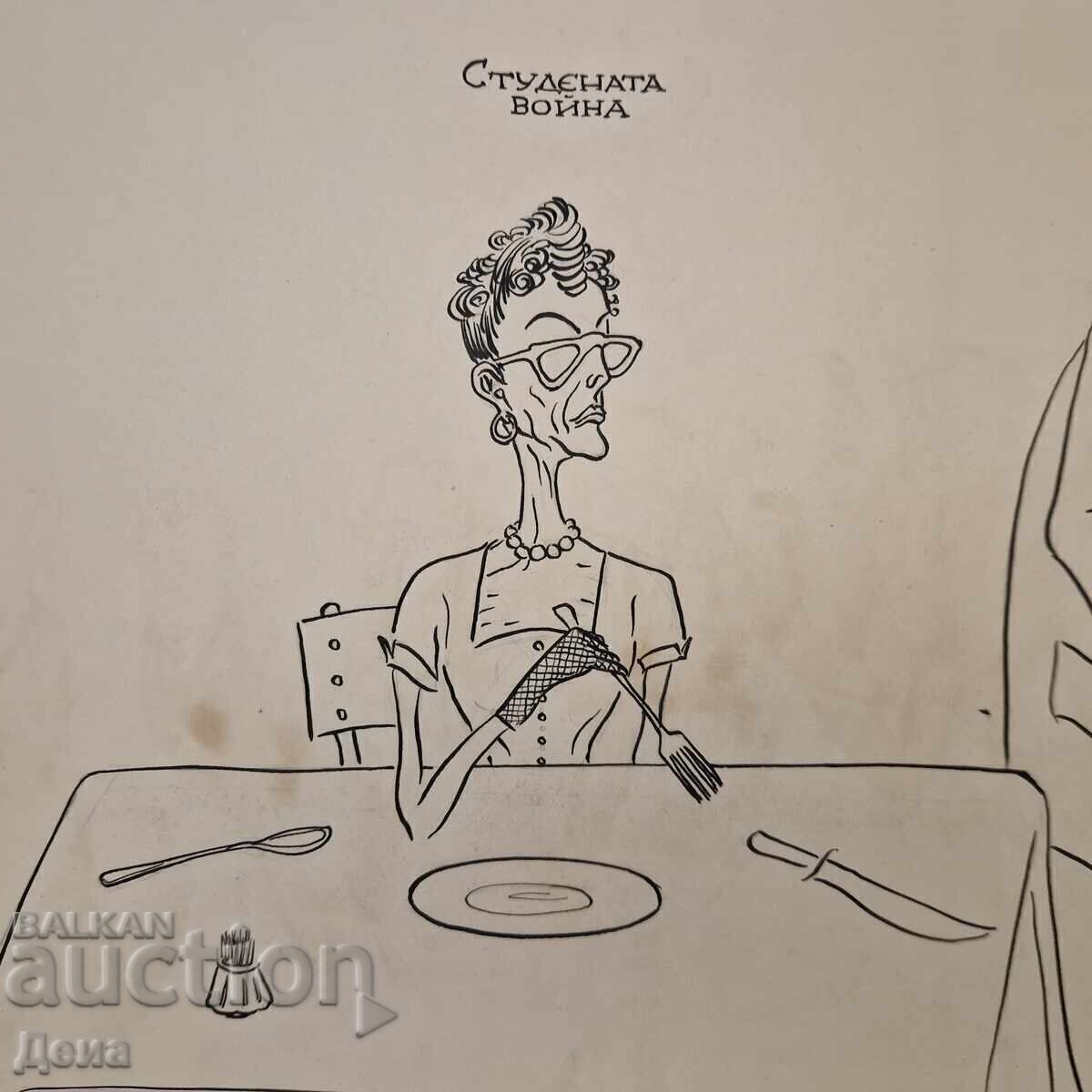 Licitație Vladimir Mishaikov, CARICATURA Mare din anii '60 Licitație Vladimir Mishaikov, CARICATURA Mare din anii '60