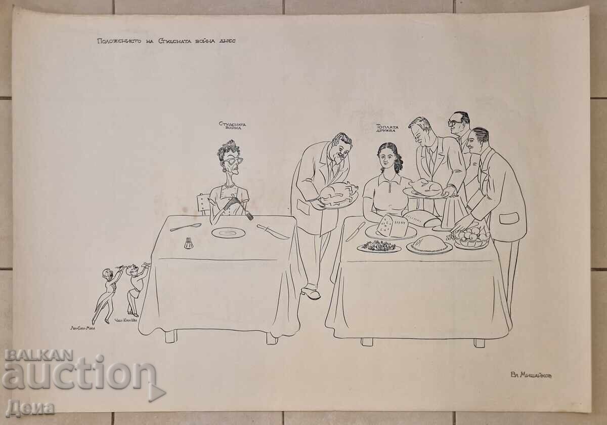 Vladimir Mishaikov, CARICATURA Mare din anii '60