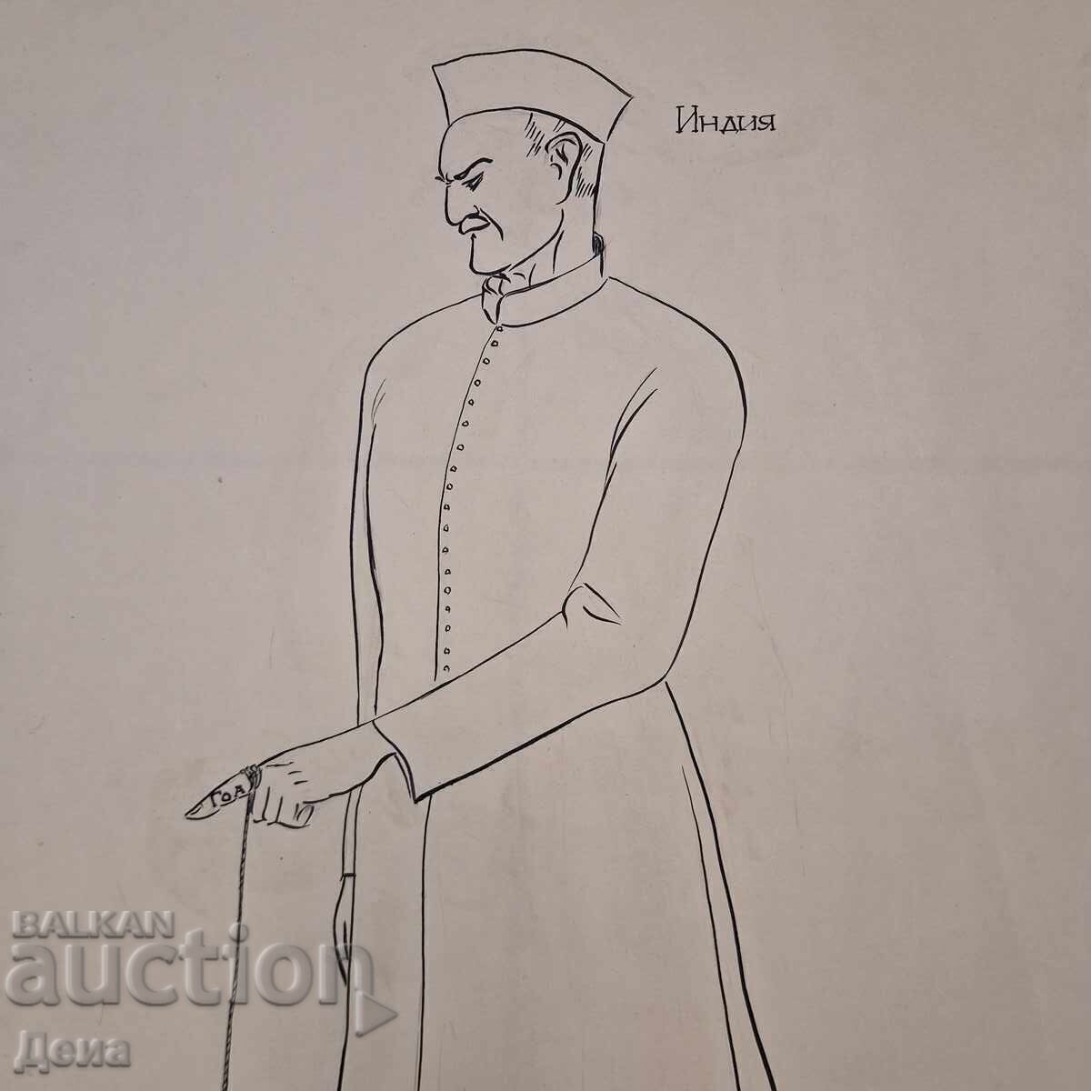 Livrarea Vladimir Mishaikov, CARICATURA Mare din anii '60 Livrarea Vladimir Mishaikov, CARICATURA Mare din anii '60