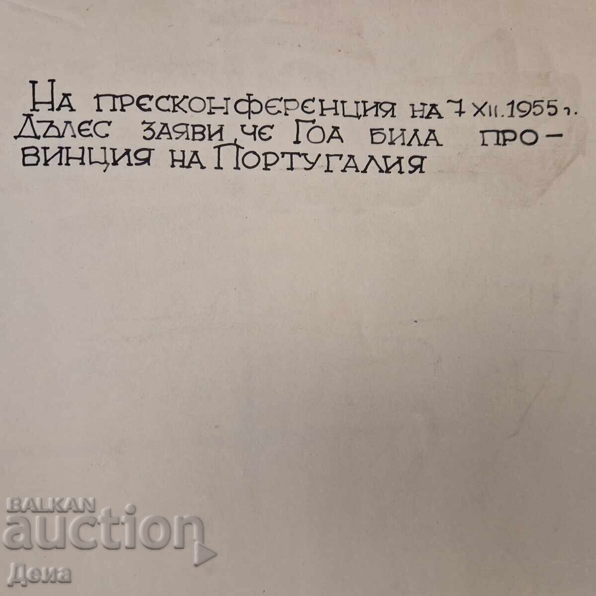 Vladimir Mishaikov, Great CARTOON from the sixties - 5 Vladimir Mishaikov, Great CARTOON from the sixties - 5