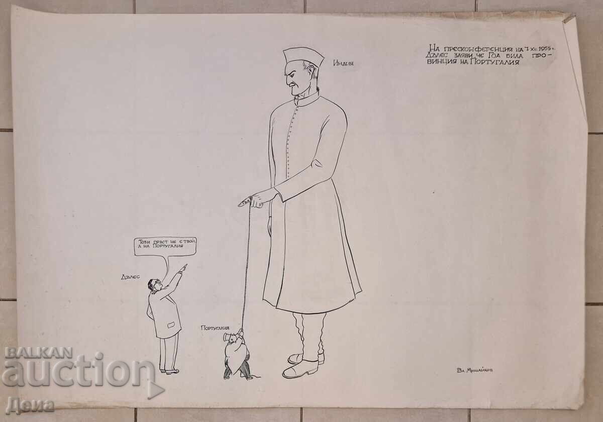 Vladimir Mishaikov, Great CARTOON from the sixties Vladimir Mishaikov, Great CARTOON from the sixties