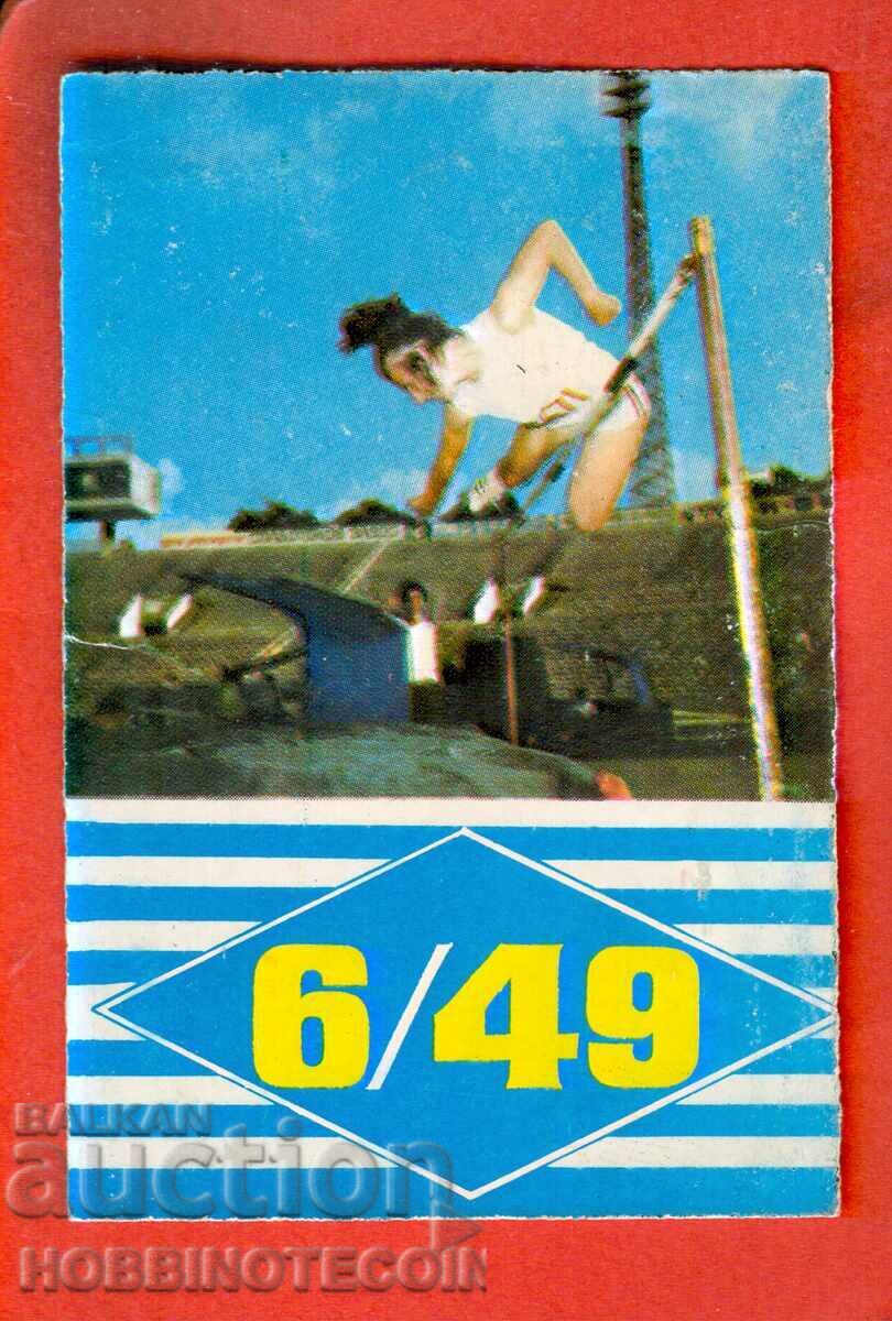 КАЛЕНДАРЧЕ - СПОРТ ТОТО 6 / 49 ВИСОК СКОК - 1973 г