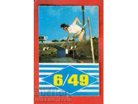 CALENDAR - SPORTS TOTO 6 / 49 HIGH JUMP - 1973