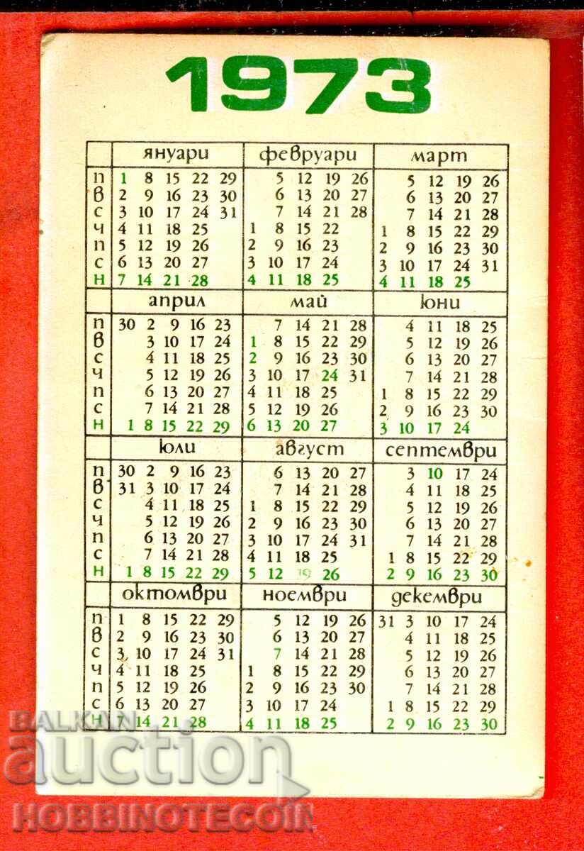CALENDAR - DZI STATE INSURANCE INSTITUTE - 1973 with price 1.49 BGN | € 0.76 CALENDAR - DZI STATE INSURANCE INSTITUTE - 1973 with price 1.49 BGN | € 0.76