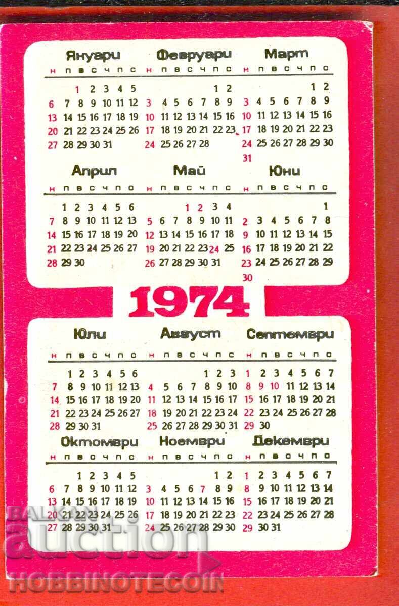 CALENDAR - LOTERIA DE STAT - 1974 cu preț € 0.79 | 1.55 BGN