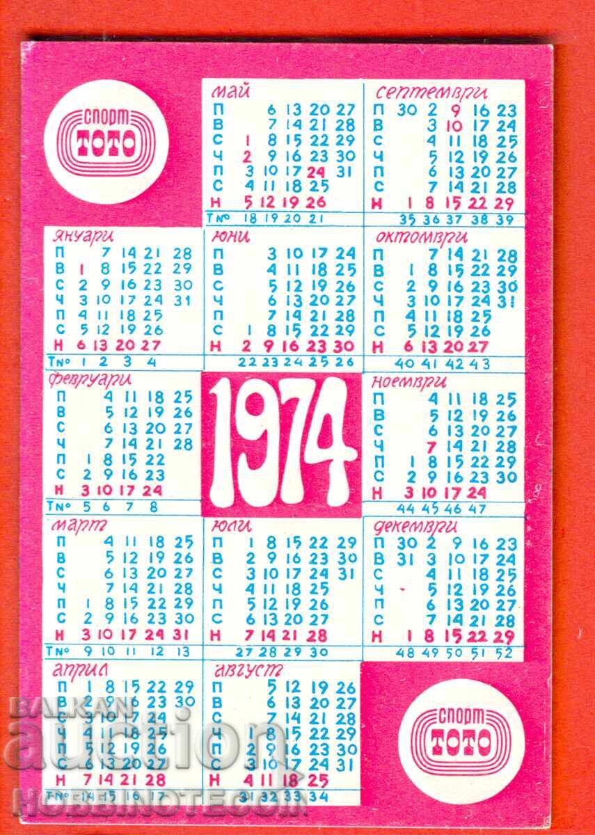 CALENDAR - SPORTS TOTO 6 / 49 SWIMMING - 1974 with price 1.49 BGN | € 0.76 CALENDAR - SPORTS TOTO 6 / 49 SWIMMING - 1974 with price 1.49 BGN | € 0.76