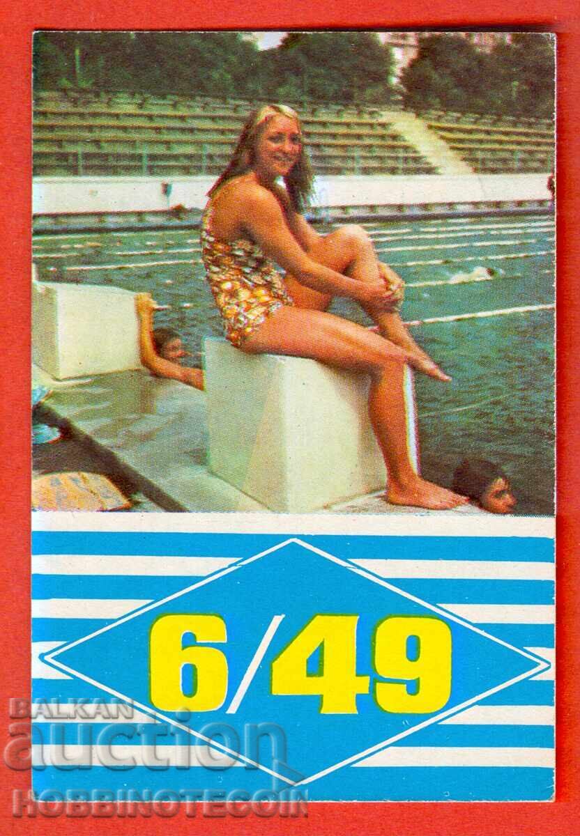 ΗΜΕΡΟΛΟΓΙΟ - SPORT TOTO 6 / 49 ΚΟΛΥΜΒΗΣΗ - 1974 ΗΜΕΡΟΛΟΓΙΟ - SPORT TOTO 6 / 49 ΚΟΛΥΜΒΗΣΗ - 1974