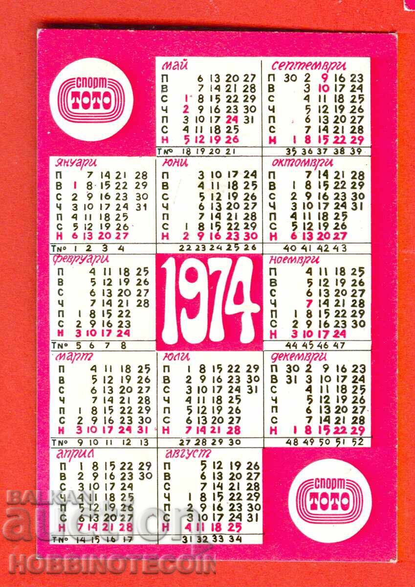 CALENDAR - SPORT TOTO 6 / 49 WRESTLING - 1974 with price 1.49 BGN | € 0.76 CALENDAR - SPORT TOTO 6 / 49 WRESTLING - 1974 with price 1.49 BGN | € 0.76