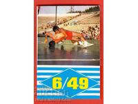 CALENDAR - LOTO SPORTIVE 6 / 49 LUPTE - 1974