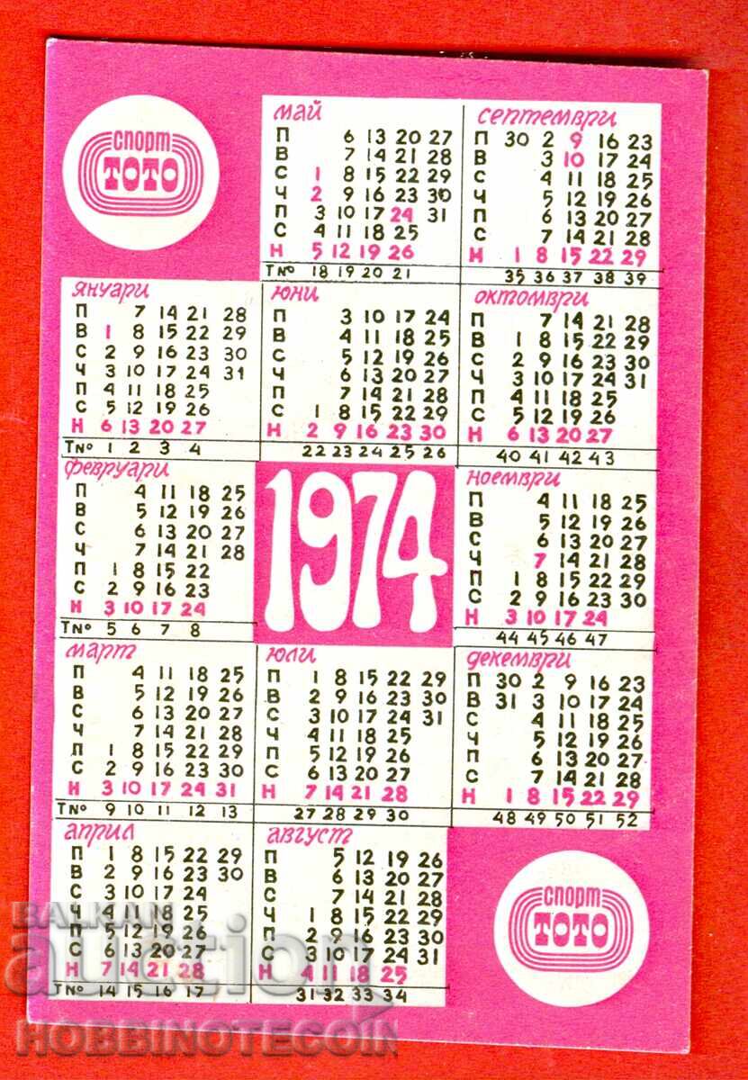 CALENDAR - SPORT TOTO 1 x 2 FOOTBALL - 1974 with price 1.49 BGN | € 0.76 CALENDAR - SPORT TOTO 1 x 2 FOOTBALL - 1974 with price 1.49 BGN | € 0.76