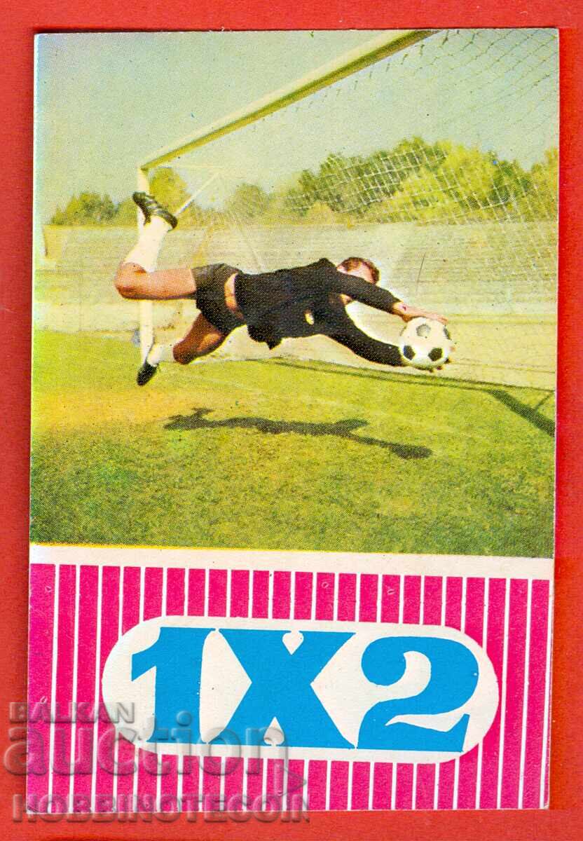 CALENDAR - LOTO SPORTIVE 1 x 2 FOTBAL - 1974