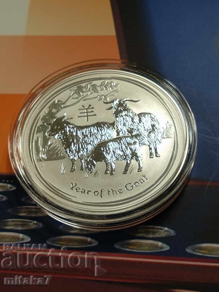 Silver Lunar "Year of the Goat", 2015