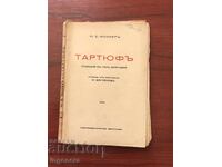 CARTE-J.B. MOLIERE-TARTUFFE-EDITURA „FRATERSTVO”-SEVLIEVO