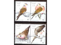 Portugal Madeira 2002 "Birds", clean series, unmarked