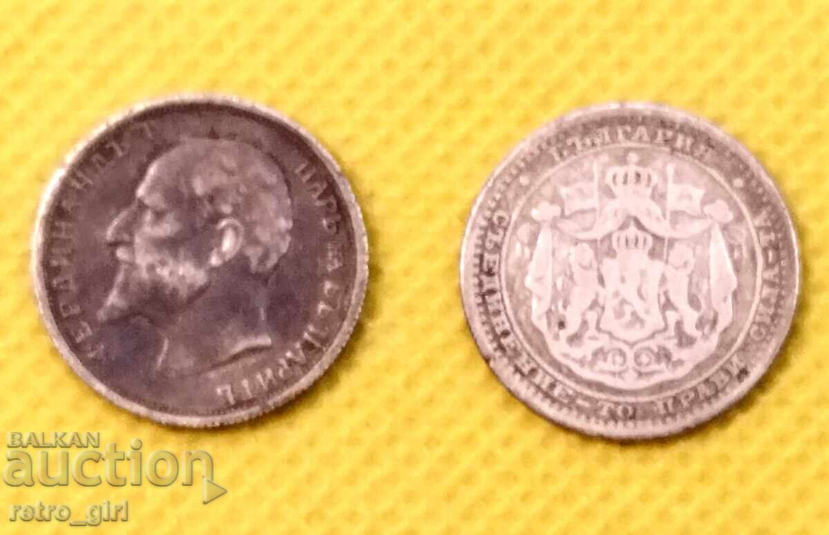 Old silver coins - 2 pieces. with price 29.90 BGN | € 15.29 Old silver coins - 2 pieces. with price 29.90 BGN | € 15.29