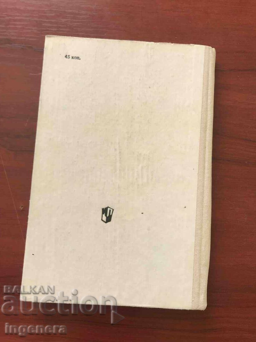 Delivery of BIOLOGY TEACHER'S MANUAL-MANUAL-RUSSIAN Delivery of BIOLOGY TEACHER'S MANUAL-MANUAL-RUSSIAN