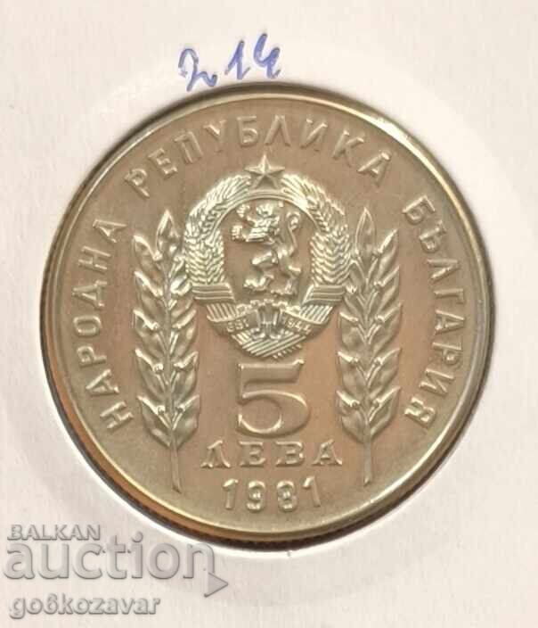 Bulgaria 5 BGN 1981 Jubilee UNC