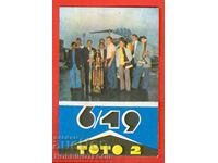 CALENDAR - SPORT TOTO 6 / 49 - 1975