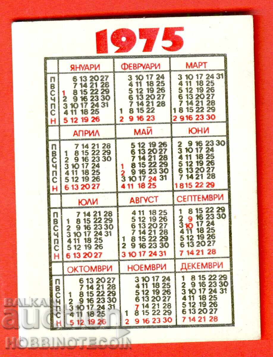 CALENDAR - Central Committee of the Bulgarian Red Cross - 1975 with price 1.49 BGN | € 0.76 CALENDAR - Central Committee of the Bulgarian Red Cross - 1975 with price 1.49 BGN | € 0.76