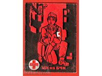 CALENDAR - Central Committee of the Bulgarian Red Cross - 1975