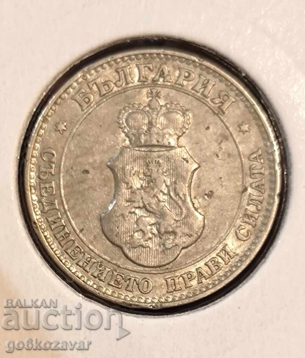 Βουλγαρία 20 λεπτά 1913 με τιμή 8.90 BGN | € 4.55 Βουλγαρία 20 λεπτά 1913 με τιμή 8.90 BGN | € 4.55