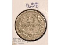 Bulgaria 20 cents 1913