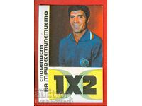 CALENDAR SPORTS LOTO 1 x 2 ATHLETE THIRTY YEARS 1975