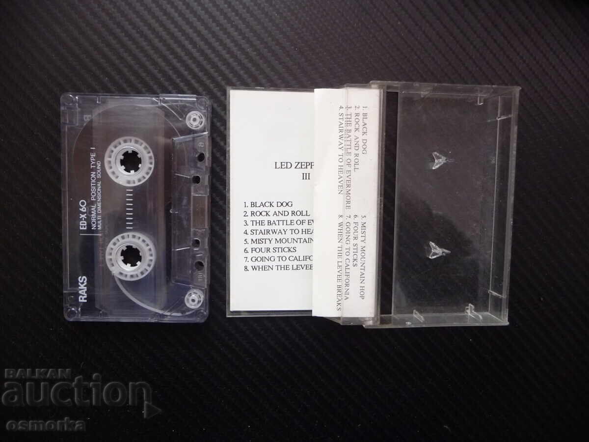 Led Zeppelin III Led Zeppelin Rock and Roll Black dog rock music with price 12.00 BGN | € 6.14 Led Zeppelin III Led Zeppelin Rock and Roll Black dog rock music with price 12.00 BGN | € 6.14