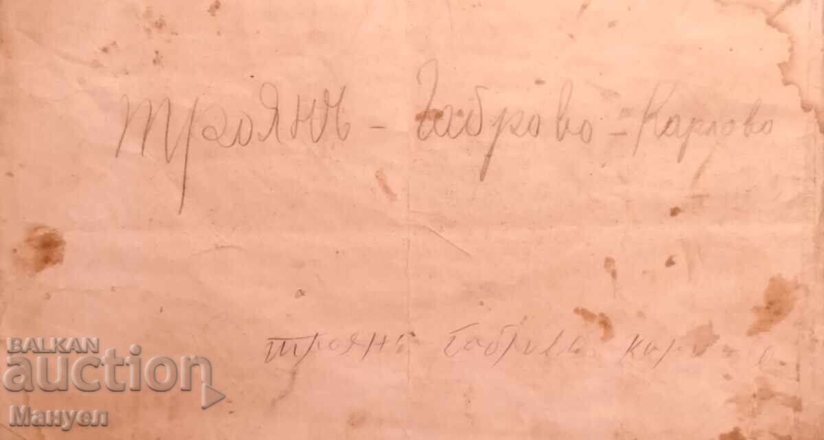 Kingdom of Bulgaria map Troyan, Gabrovo. - 5 Kingdom of Bulgaria map Troyan, Gabrovo. - 5