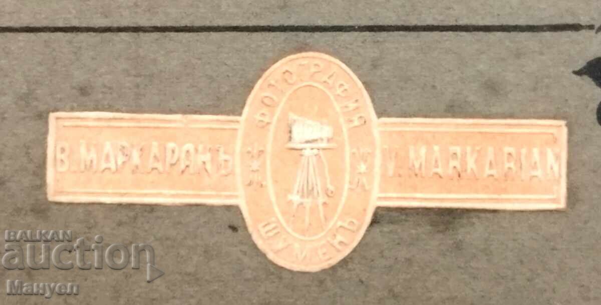 Auction Old military photo - cabinet. Auction Old military photo - cabinet.