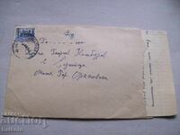 Old postal envelope with correspondence from 1947.