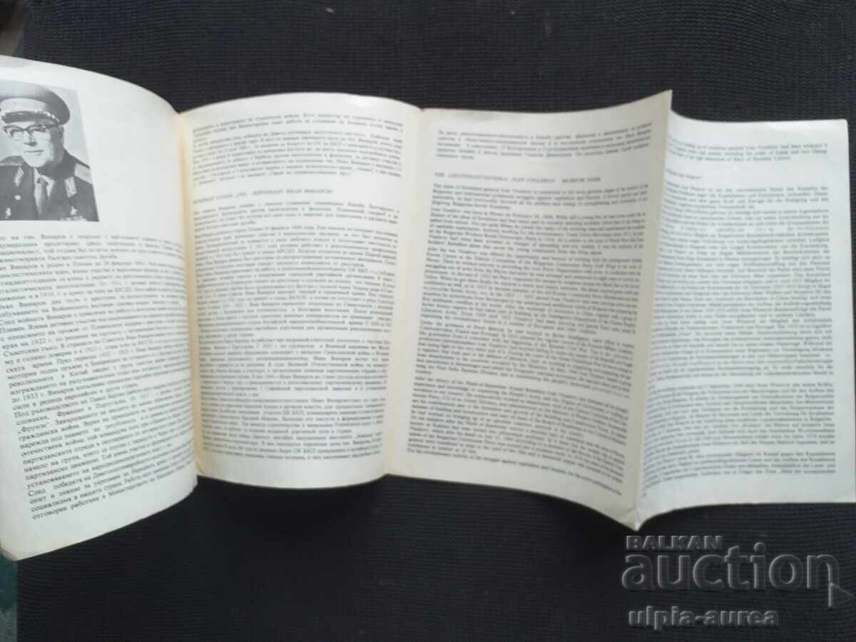 Παράδοση Κοινωνικό φυλλάδιο Παράδοση Κοινωνικό φυλλάδιο