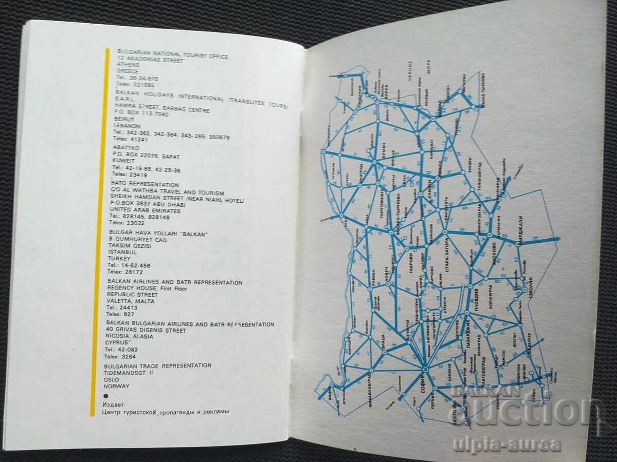 Delivery of Social brochure