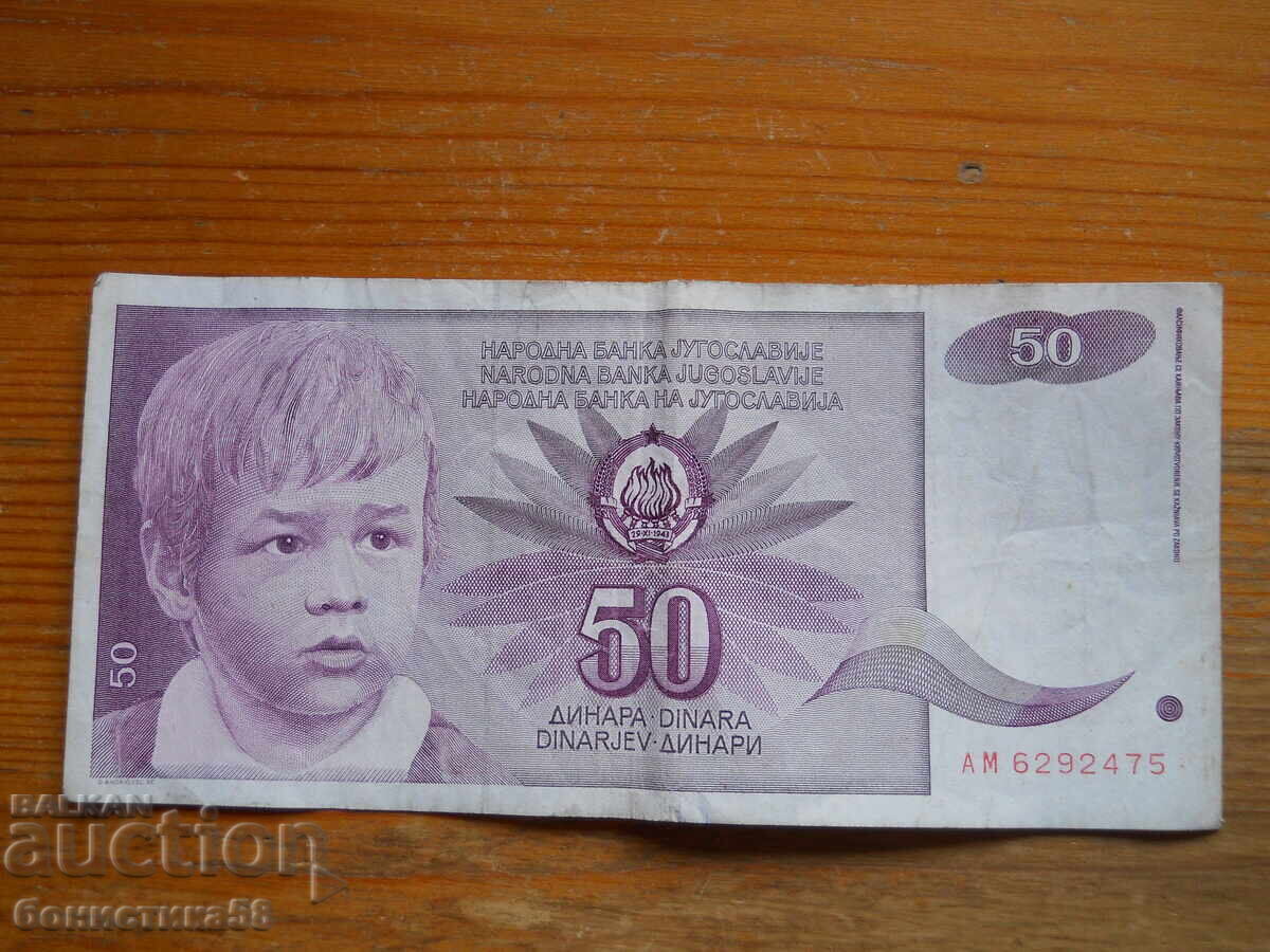 50 dinars 1990 - Yugoslavia ( VF )