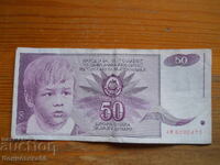 50 dinars 1990 - Yugoslavia ( VF )