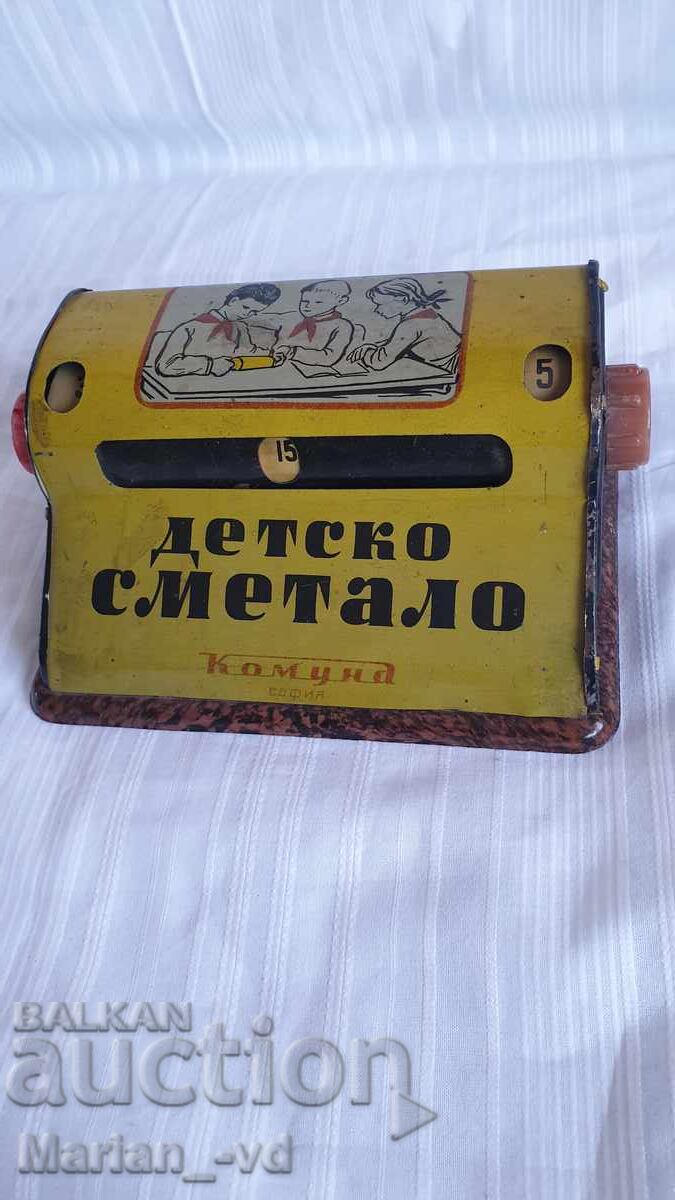 Licitație Abac jucărie de tablă pentru copii, calculator pionier