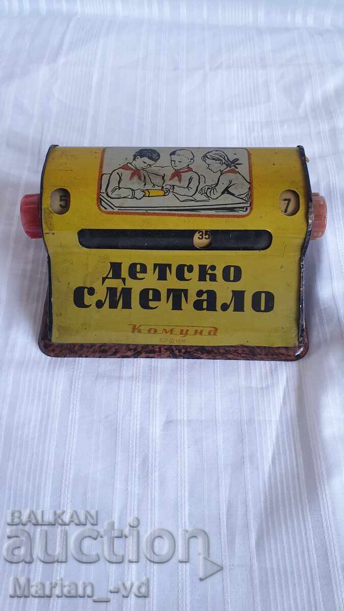 Abac jucărie de tablă pentru copii, calculator pionier - 6