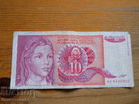 10 dinars 1990 - Yugoslavia ( VF )