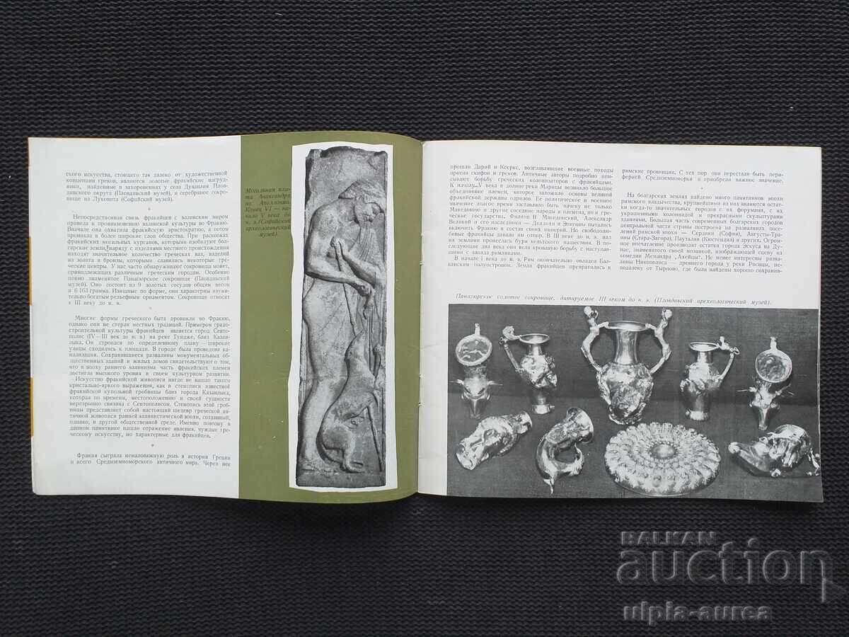 Delivery of Social brochure