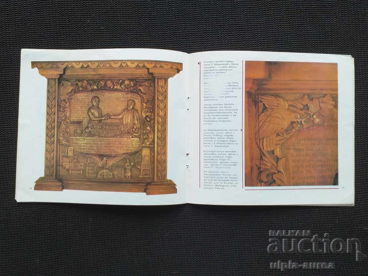 Auction Social brochure Auction Social brochure