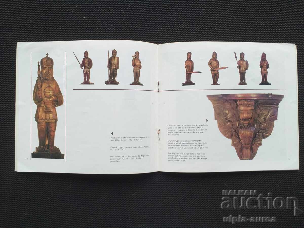 Delivery of Social brochure Delivery of Social brochure