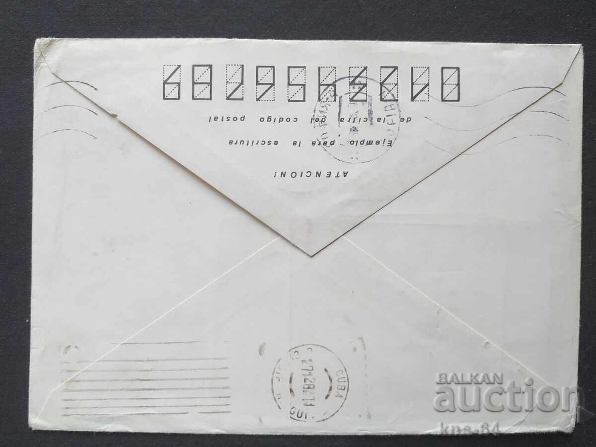 Old postal envelope with price 0.40 BGN | € 0.20 Old postal envelope with price 0.40 BGN | € 0.20