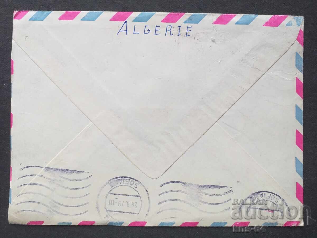 Old postal envelope with price 0.40 BGN | € 0.20 Old postal envelope with price 0.40 BGN | € 0.20