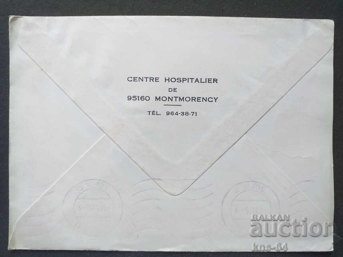 Old postal envelope with price 0.40 BGN | € 0.20 Old postal envelope with price 0.40 BGN | € 0.20