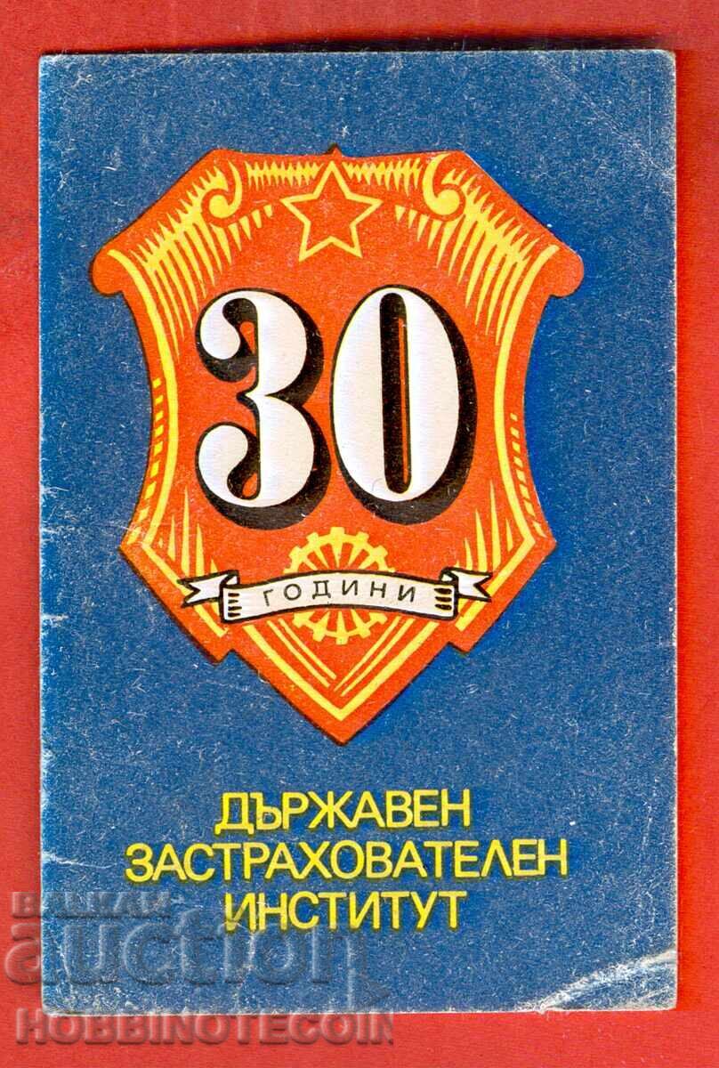 CALENDAR 30 ani INSTITUTUL DE ASIGURARI DE STAT DZI 1976