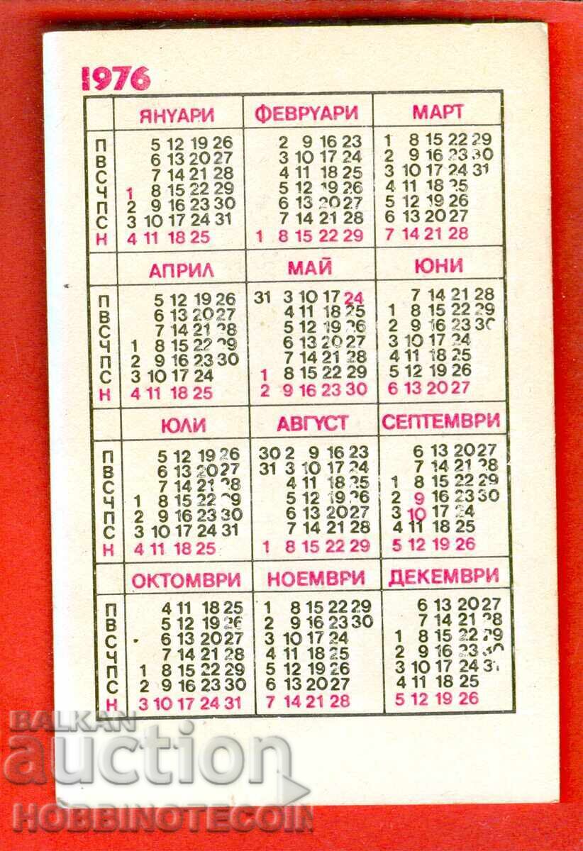 CALENDAR - LOTERIA DE STAT - LADA - 1976 cu preț € 0.79 | 1.55 BGN