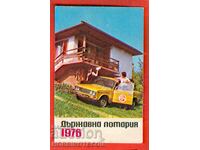 CALENDAR - STATE LOTTERY - LADA - 1976