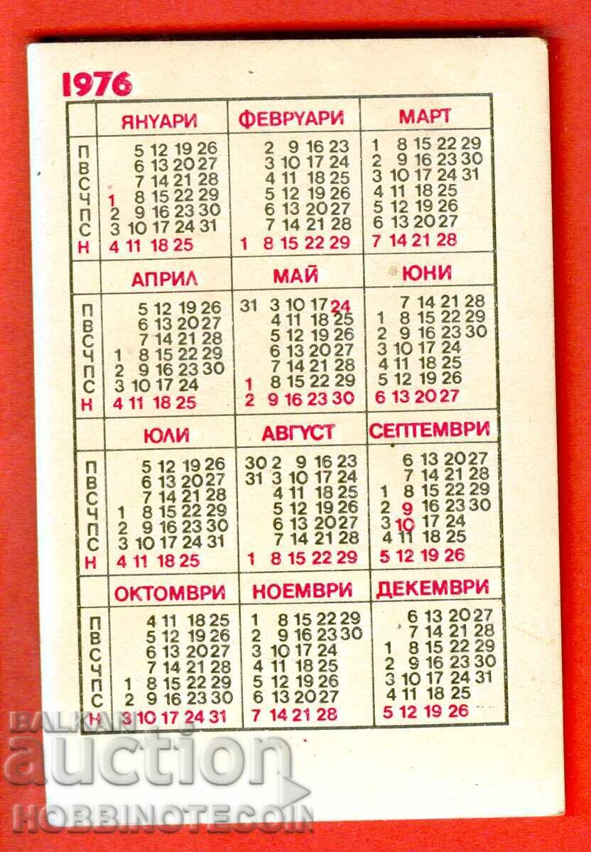 CALENDAR - BANCA DE ECONOMII DE STAT DSK - 1976 cu preț € 0.79 | 1.55 BGN CALENDAR - BANCA DE ECONOMII DE STAT DSK - 1976 cu preț € 0.79 | 1.55 BGN